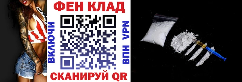магазин продажи   ОМГ ОМГ онион  АМФ Premium  Балтийск 