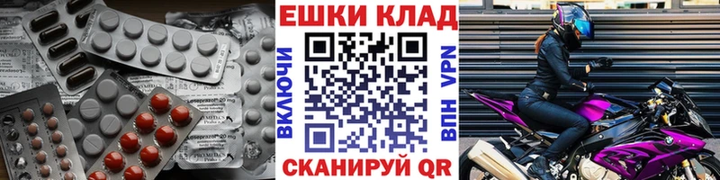 ЭКСТАЗИ DUBAI  сколько стоит  Балтийск 