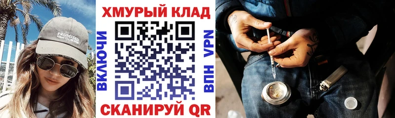 blacksprut ссылка  наркота  Балтийск  ГЕРОИН гречка 