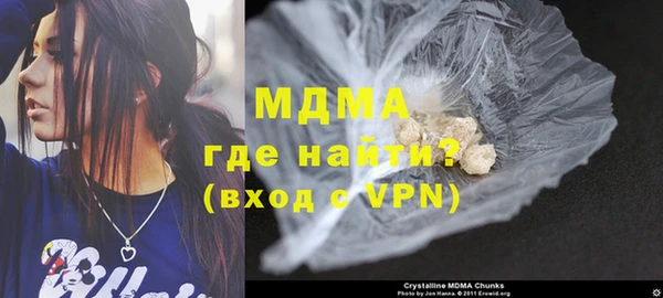 бутик Белокуриха