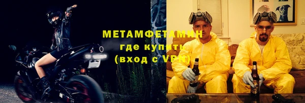кокаин Орск