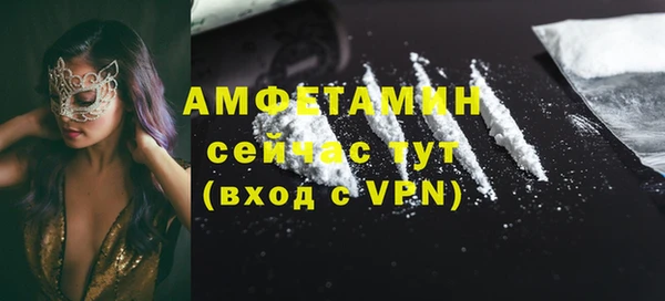 а пвп мука Богородицк