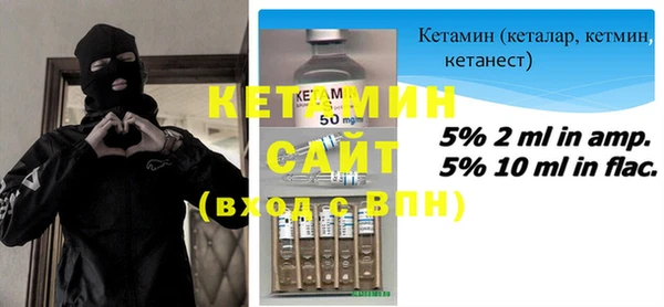 spice Баксан