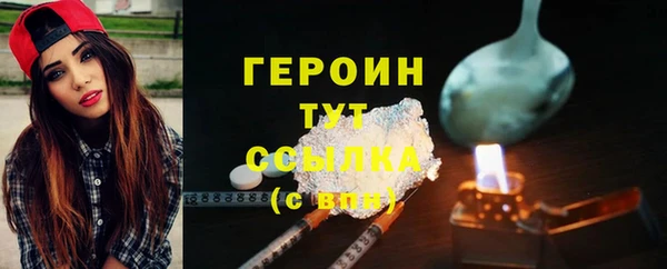 бутик Белокуриха