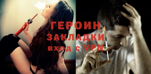 бутик Белокуриха