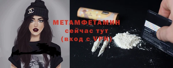 герыч Братск