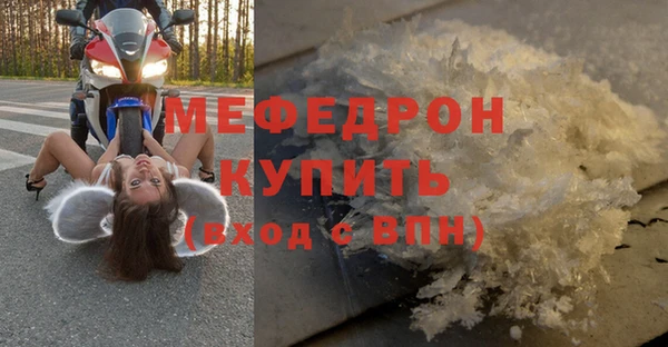 бутик Белокуриха
