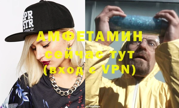 бутик Белокуриха