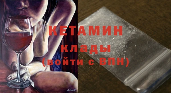 бутик Белокуриха