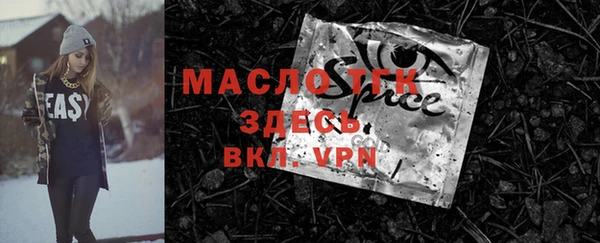 гашишное масло Балабаново