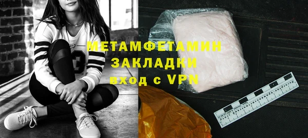 mix Беломорск