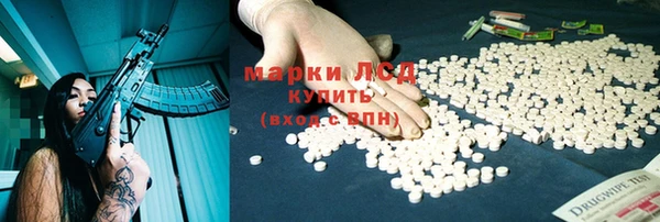 бутик Белокуриха
