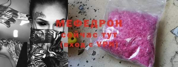 mix Беломорск