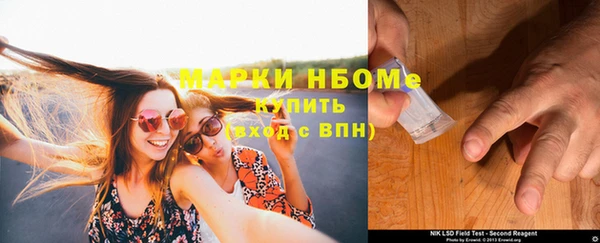 бутик Белокуриха