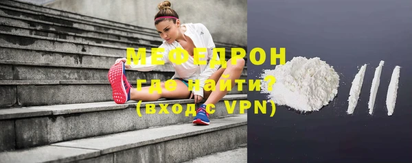 бутик Белокуриха