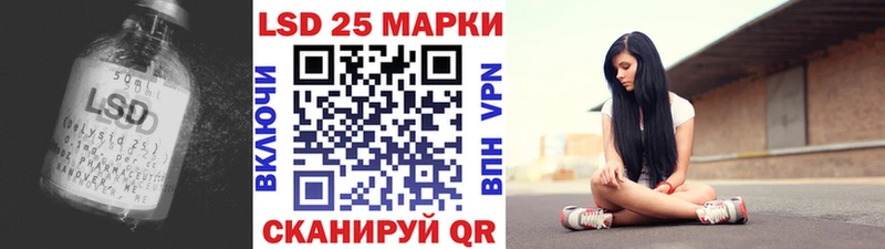 LSD-25 экстази кислота  Балтийск 