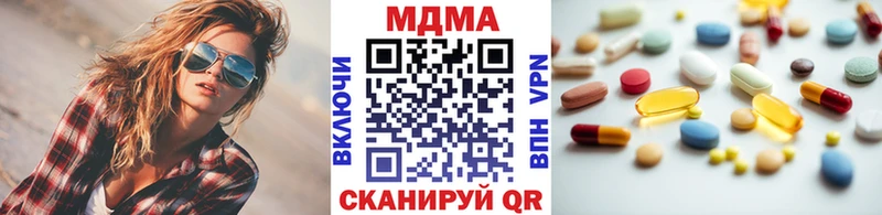 МДМА кристаллы купить наркоту Балтийск