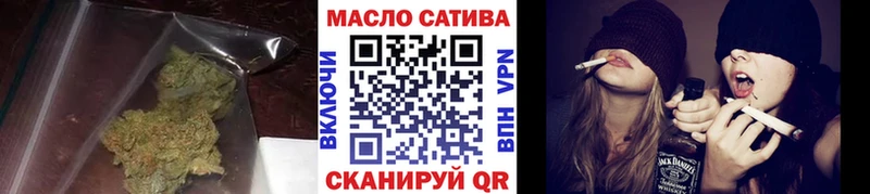 хочу наркоту Балтийск ТГК жижа