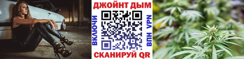 наркошоп  Балтийск  Конопля AK-47 